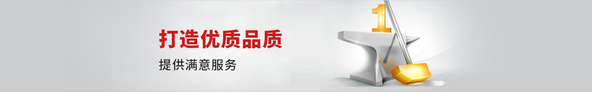 織夢(mèng)dedecms大氣智能環(huán)保設(shè)備類網(wǎng)站模板(帶手機(jī)端)-跟版網(wǎng)